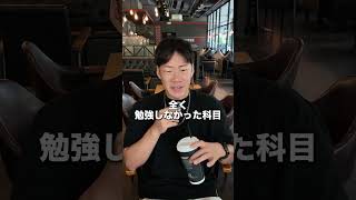 大阪の道頓堀が外国人だらけになってた件。グローバル化が加速する日本で英語を学ぶべき理由【フィリピン留学・セブ島留学】