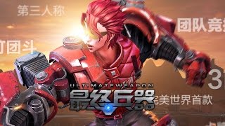 Видео 1 к игре Ultimate Weapon