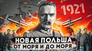 Советско-Польская война (28.01.1919 - 18.03.1921 гг.).