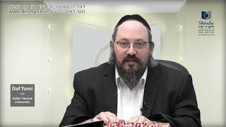 דף יומי שיור באנגלית מסחת מגילה דף 17