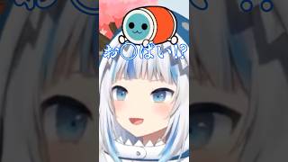 この言葉だけ反応しちゃうぐら、可愛い【ホロライブ切り抜き/がうるぐら/Gawr Gura】 #hololive #vtuber