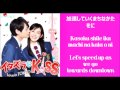 Mischievous Kiss Love In Tokyo OST Sabao アップデート Update Kanji Roman Eng Translation