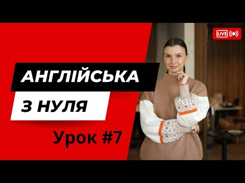 Популярні фрази з фільмів. Вчимо англійську ЛЕГКО