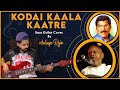 Kodai Kaala Kaatre BassGuitarCover AalaapRaju