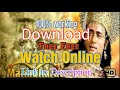 How To Download Mahabharat 1988 Full Episode Complete 94 Part Download Old Mahabharat Full Episode