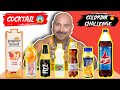 Cocktail Coldrink Drinking Challenge Ulhas Kamathe Chicken Leg Piece