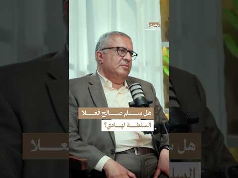 Yemeni Windows Media
