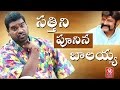 Bithiri Sathi Special Report On Balakrishna S 101 Movie Paisa Vasool Teenmaar News