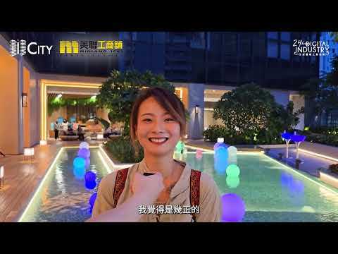 I City Youtube Video