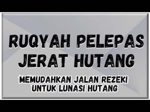 RUQYAH PELEPAS JERAT HUTANG - AGAR DIMUDAHKAN JALAN REZEKI LUNASI HUTANG / الرقية لقضاء الدين