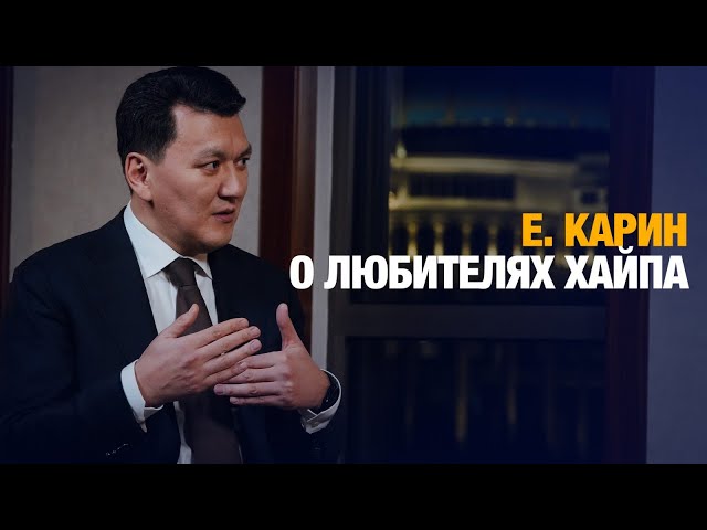 Поймать славу
