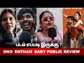 Oho Enthan Baby Public Review Oho Enthan Baby Review Tamil Oho Enthan Baby Oho Enthan Baby