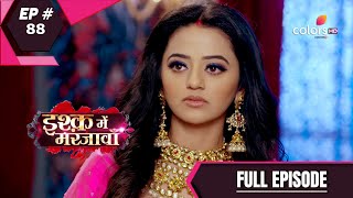 Ishq Mein Marjawan S2 | इश्क़ में मरजावाँ | Episode 88 | 19 October 2020