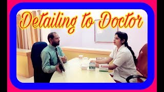 MR #detailing to #doctor in English : #PCD #Franchise : #Medical #Representative interview