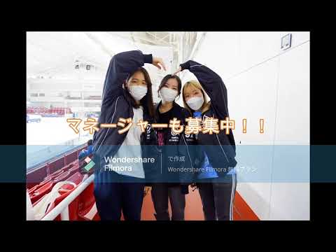 男子アイスホッケー部　新入生歓迎動画2023