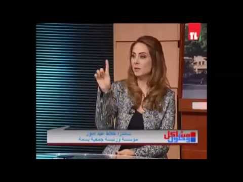 BASSMA Christmas activities - TL Mashakel wa Houloul