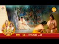 रामायण EP 40 सुग्रीव का राज्याभिषेक अंगद