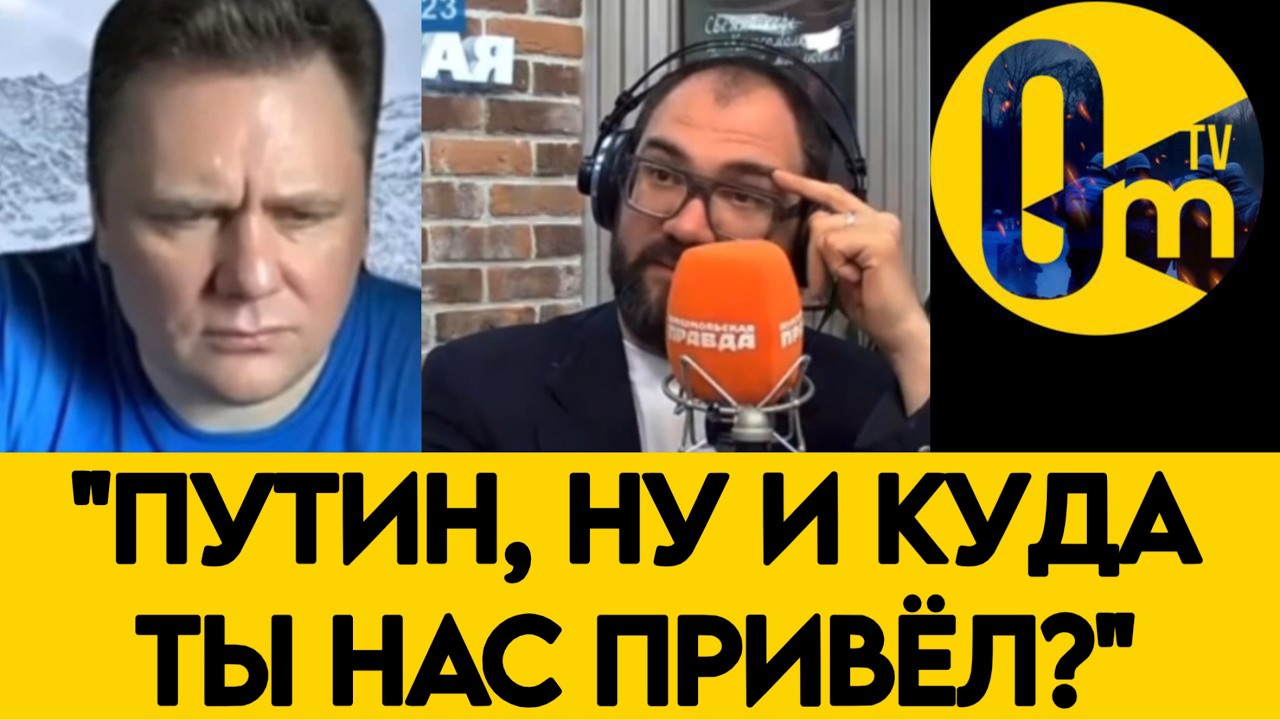 «РОССИЯНЕ, ГОТОВЬТЕСЬ К ХУДШЕМУ!»