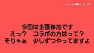 気博アレイ2周年祭　気博アレイチャンネル紹介
