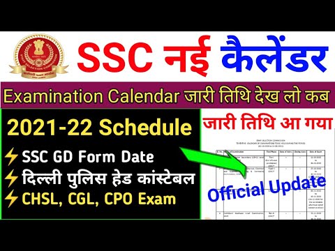 Calendar For 2021 22 Suggested Addresses For Scholarship Details Scholarshipy 2022-23 Mnps Calendar