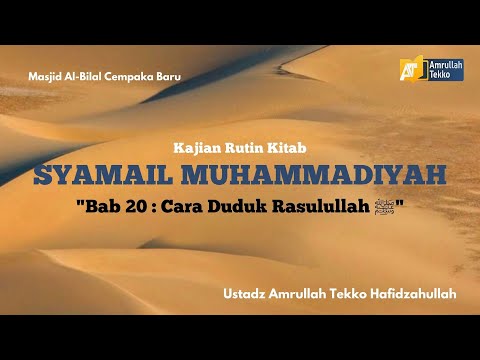 Kitab Syamail Muhammadiyah: Bab Ke-20 Cara Duduk Rasulullah ﷺ - Ustadz Amrullah Tekko Hafidzahullah