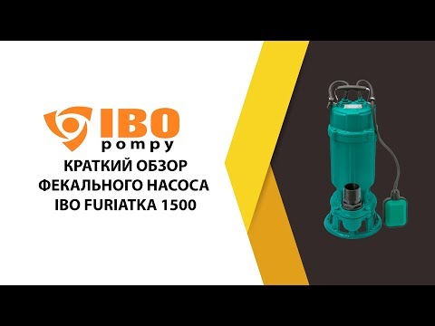 Миниатюра изображения товара Фекальный насос IBO CTR 1500