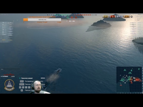 Kitakaze. Уже не совсем эсминец.