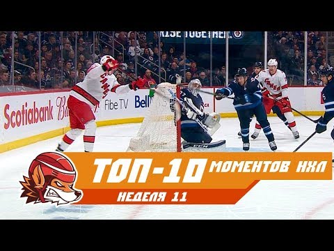 Второй лакросс-гол Свечникова, хет-трик Панарина и вредитель Михеев: Топ-10 моментов 11-й недели НХЛ