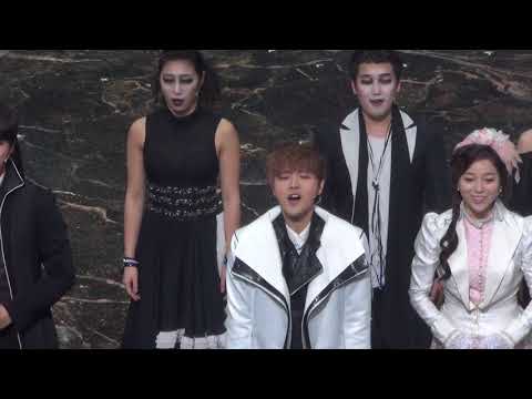 20171214 에드거앨런포 커튼콜  정동하, 백형훈, 김사라, 최우리, 허진아