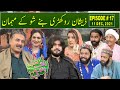 Saray Rung Punjab Day | Aftab Iqbal's New Show | Episode 17 | 11 December 2021 | GWAI