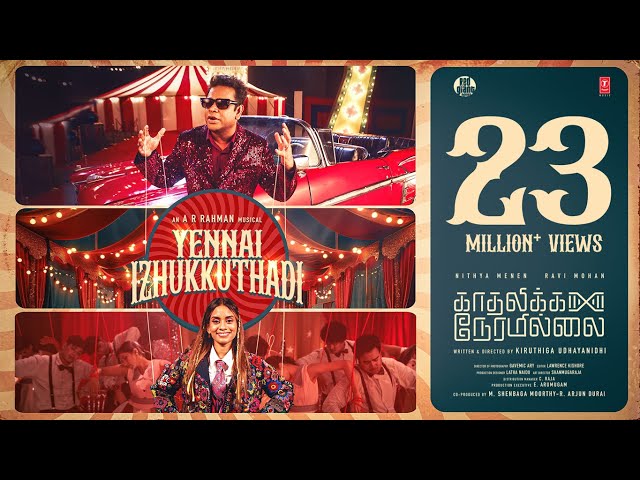 Yennai Izhukkuthadi Lyrics English Translation – Kadhalikka Neramillai