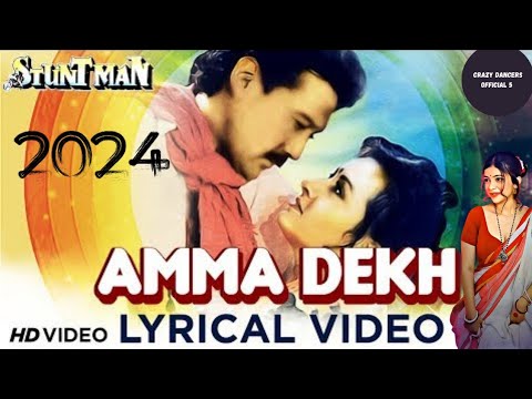 Amma Dekh Lyrical - Stuntman | Jackie Shroff, Zeba Bakhtiar | Bali Brahmbhatt, Alka Yagnik #trending
