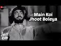 Main Koi Jhoot Boleya Jagte Raho Mohammed Rafi S Balbir Shailendra Salil Choudhary