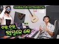 Dar Dar Laguchhe Kaen Cover New Sambalpuri Song Instrumental Umakant Barik Archana Padhi