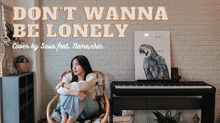 [Eng ver.] ไม่อยากเหงาแล้ว(Don’t wanna be lonely) - InkWaruntorn l cover by Sasa feat.Name_chin