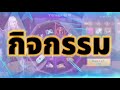 ชื่อ ฟีฟาย