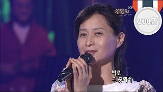 손현희 - 이름없는 새