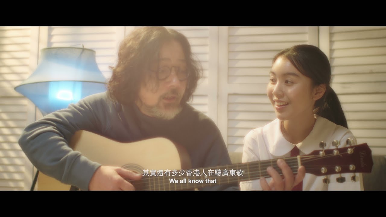 《樂花 》The Blooming Notes 第十五屆鮮浪潮國際短片節（本地競賽短片）