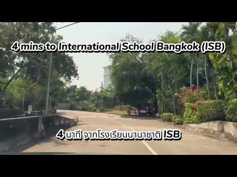 ขายที่ดินริมทะเลสาบวิวพาโนรามา แปลงสุดท้ายในนิชดาธานี (Nichada Thani) พร้อมพัฒนา – รูปที่ 2