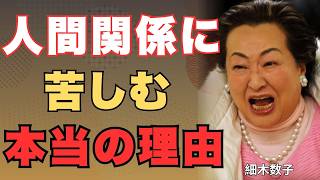 なぜか人間関係で疲れてしまうあなたへ。人間関係が劇的に楽になる“期待の手放し方”