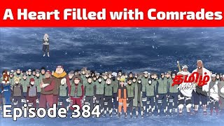 Download lagu Naruto Shippuden தமிழில் Episode 384 | Tamil Explanation | Tamil Anime mp3 Download lagu Naruto Shippuden தமிழில் Episode 384 | Tamil Explanation | Tamil Anime mp3