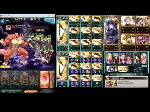 Blackhole Full Auto clear, no Belial or Kaguya - Granblue Fantasy April Fools event