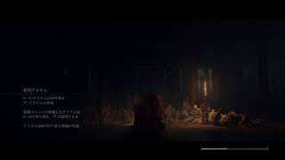 【SEKIRO】せきろー初見プレイ