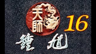 [心得] 包青天(華視1993) 1-20篇