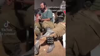 את הסרטון האחרון יוסף גיטרץ הי"ד חברי הטוב הספיק לצלם יהי זכרו ברוך (היוצר אליסף עמר) - התמונה מוצגת ישירות מתוך אתר האינטרנט יוטיוב. זכויות היוצרים בתמונה שייכות ליוצרה. קישור קרדיט למקור התוכן נמצא בתוך דף הסרטון