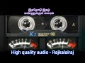 இதழோடு இதழ் மண்ணுக்குள் வைரம் தேவேந்