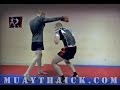 Тайский бокс на улице самоучитель - Как научиться драться. Нырок с ударом. 