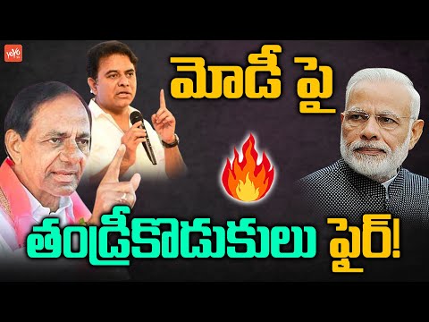 CM KCR & KTR Fires On PM Modi Over  Rahul Gandhi Disqualification | Sonia Gandhi | Revanth | YOYOTV