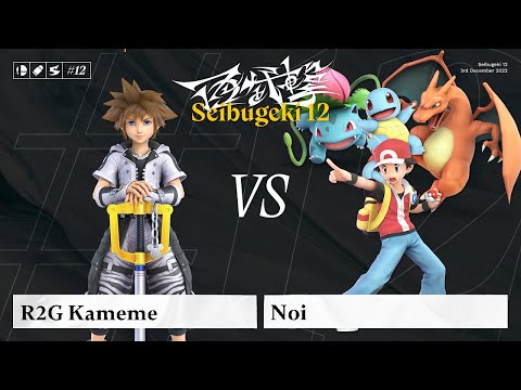 西武撃＃12 LR5 R2G Kameme(Sora) vs Noi(PT)