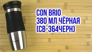 Con Brio CB-364 черная - відео 1